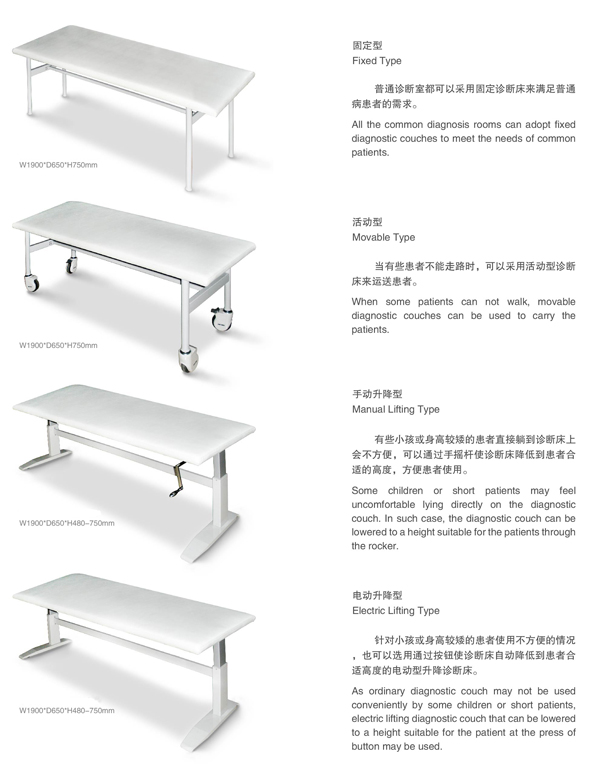 深圳医用家具